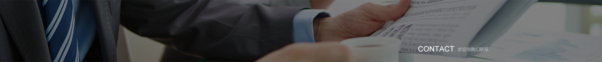 banner