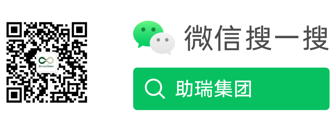 助瑞集团微信公众号 微信搜一搜 关注助瑞集团